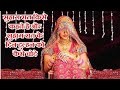 Suhag Rat Ke Din Dulhan Ko Kaise Chode Desi Masala Video