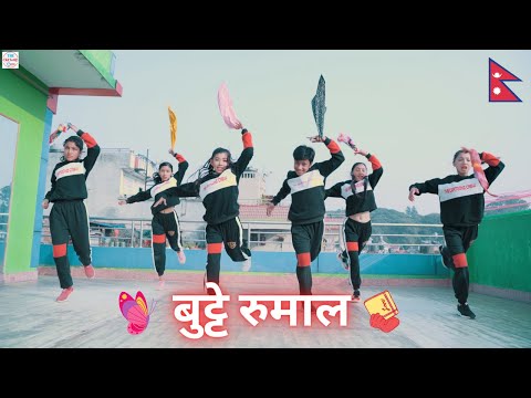 Cartoonz Crew Jr | Butte Rumal | Bimal Raj Chhetri & Anju Panta | Sandesh Choreography