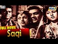 Saqi Full Movie HD Popular Hindi Movie Premnath Madhubala Raj Pariwar