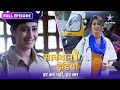 SAVDHAAN INDIA Kaise Saamne Aaya Ek Fraud Bahu Ka Sach DARKAR NAHIN DATKAR FULL EPISODE