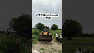 Download lagu Timbi Gausar khali mp3 Download lagu Timbi Gausar khali mp3