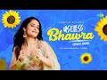 Useless Bhawra - Pragati Nagpal | Official Music Video