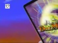 Duel Masters US Toonami Intro Version 2