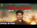 Daana Paani Jorge Gill Official HD Video Latest Punjabi Song 2018 HAAਣੀ Records
