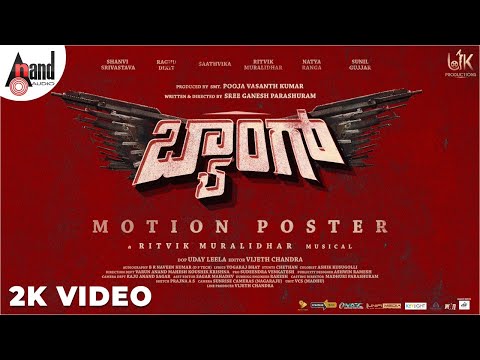 Baang | Kannada 2K Motion Poster |Shanvi Srivastava |Raghu Dixit |Ritvik Muralidhar |UK Productions — Baang