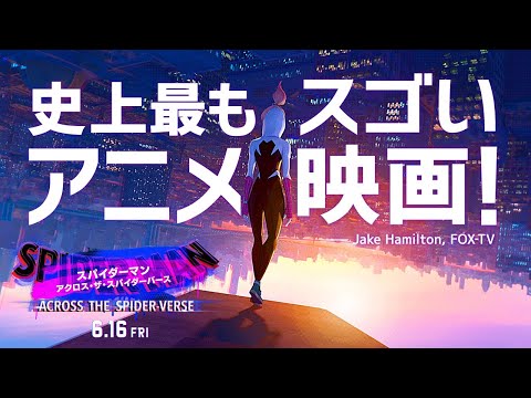 15秒予告＜コメント＞編