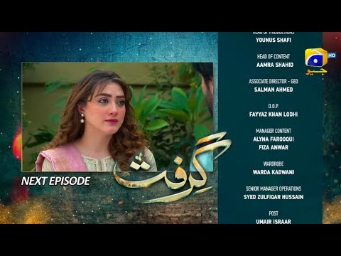 Grift Episode 63 Promo Review - Grift Episode 63 Teaser Review - Momina Iqbal - Har Pal Geo Drama