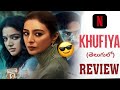 Khufiya Movie Review Telugu | Khufiya Telugu Review | Khufiya Review Telugu | Khufiya Review