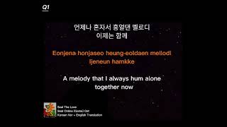 SEAL THE LOVE | Seal Online (Game) Ost | Lyrics | English Trl.