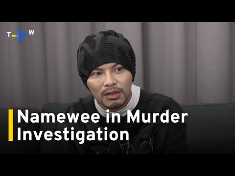 Rapper Namewee Named Person of Interest in Death of Taiwanese Influencer ｜TaiwanPlus News