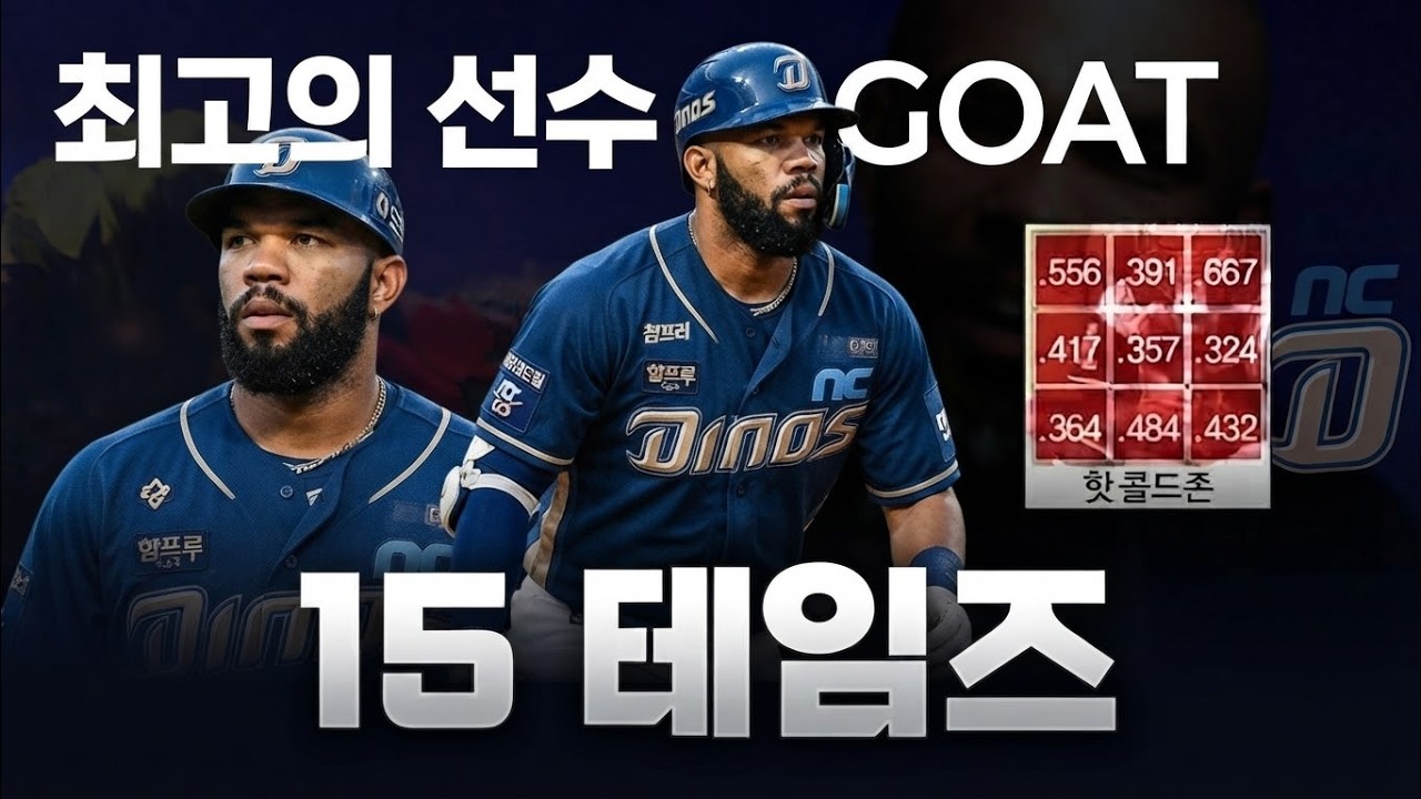 스포츠 메이트 | 대한민국 스포츠 뉴스 & 하이라이트