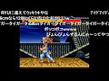 TAS ストリートファイター2ターボ サガット ターボ10 コメ付き
