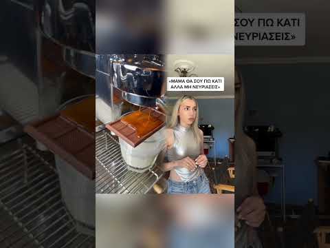 «ΘΑ ΣΟΥ ΠΩ ΚΑΤΙ ΑΛΛΑ ΜΗ ΝΕΥΡΙΑΣΕΙΣ» #shots