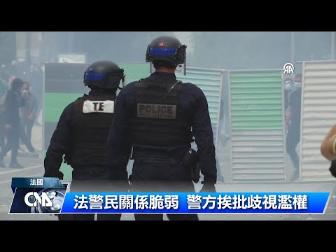 法國連3晚暴動數百人被捕 馬克宏將再開危機會議[影]
