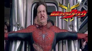 Download lagu Spiderman 2 Train Scene (With Kuuga Senshi Music) mp3 Download lagu Spiderman 2 Train Scene (With Kuuga Senshi Music) mp3