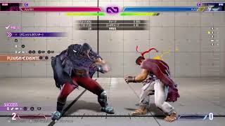ストリートファイター6 クラシックサワル