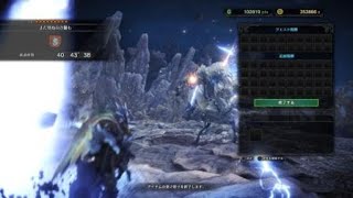 【MHW】＃002 歴戦王キリンの野良に入った瞬間にソロになってしまった