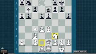 Queen Indian Elo 2000