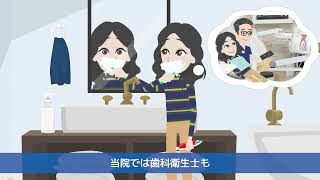 【東京・町田】精密治療「ブルーラジカル」とは？歯周病専門医が徹底解説｜山田歯科成瀬クリニック