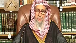 صورة برنامج (فتاوى) (060) لمعالي الشيخ صالح الفوزان بتاريخ [1435-07-23] - كبار العلماء