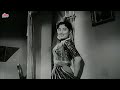 Maine Jo Li Angdayi Classic Old Song Raj Kapoor Jagte Raho 1956