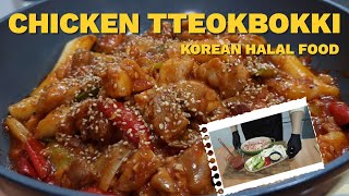 HALAL CHICKEN TTEOKBOKKI (KOREAN HALAL FOOD)