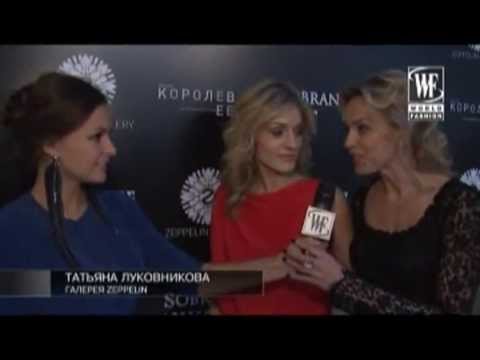 Dj Pasha Portnov @ Открытие Галереи ZEPPELIN 2012 (источник - телеканал World Fashion)