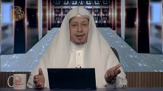 صورة م. 24 - مراجعة أحاديث المستوى الثالث - الحديث - المستوى الثالث (2) - د. عيسى المسملي