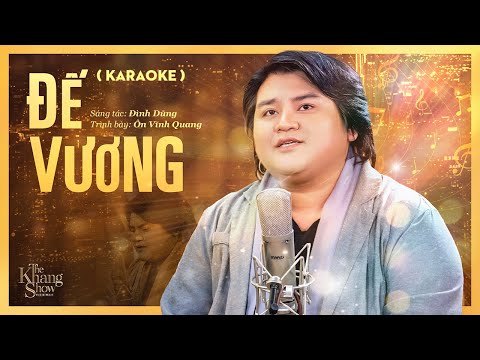 (Karaoke) Đế Vương - Ôn Vĩnh Quang (The Khang Show)