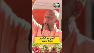 CM Yogi Adityanath ने युवाओं को लेकर मुख्यमंत्री युवा अभ्युदय योजना के तहत बड़ा ऐलान किया है
