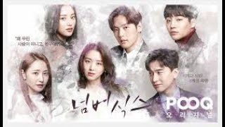 ااحلى فيلم كوري العدد6 6 Number رومانسي يجنين افلام كورية رومانسية كوميدية موسيقى مجانية Mp3