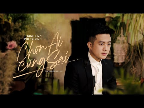 Thể hiện bởi Đinh Ứng Phi Trường