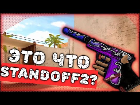 Обзор видео