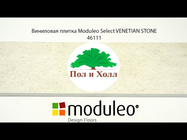 Виниловая плитка Moduleo Select Venetian Stone 46111