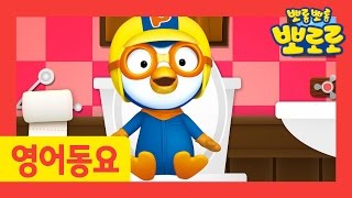 Download lagu [Pororo ] #06 It's Time to Go Potty, Crong mp3
