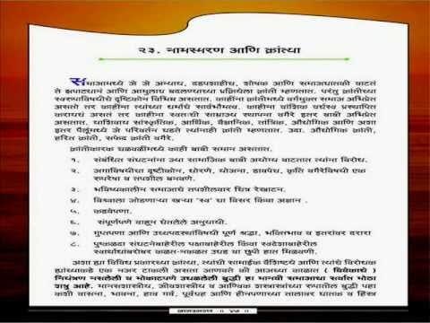 namasmaran & revolution