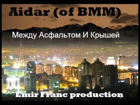 Aidar (of BMM) - Между Асфальтом И Крышей (Produced by Emir Franc)