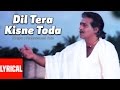 Lyrical Video Dil Tera Kisne Toda Dayavan Vinod Khanna Feroz Khan