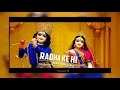 Jai Shree Krishna Whatsapp Status Lord Shree Krishna Status Jay Murlidhar Jay Dwarkadhish Whatsapp