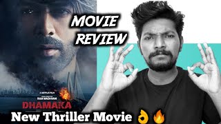 Dhamaka (2021) Movie Review in Tamil by Lighter