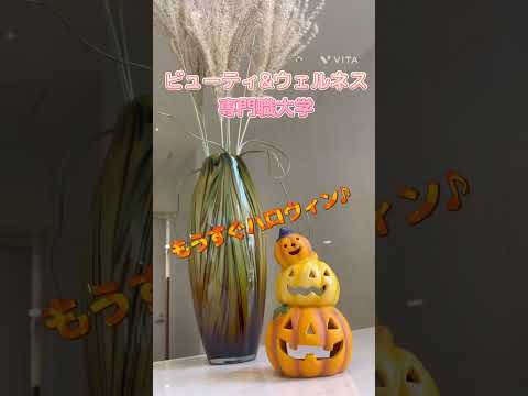 もうすぐハロウィン♪