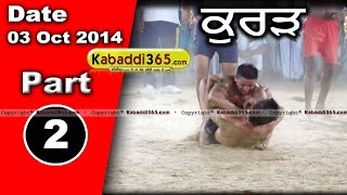 Kurar (Barnala) Kabaddi Tournament 3 Oct 2014 Part 1  By Kabaddi365.com
