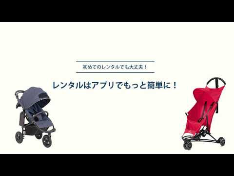 Babydoor (ベビードア)