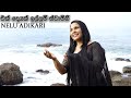 Ek Deyak Illami එක් දෙයක් ඉල්ලමී Nelu Adikari Neluadikariofficial