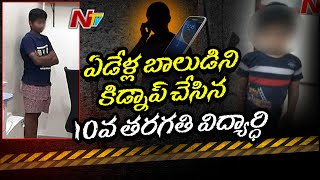 10th Class Student Abducted 7-Year-Old Kid At Hyderabad