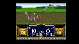 【PS版ラングリッサー2】シナリオ2　旅立ち