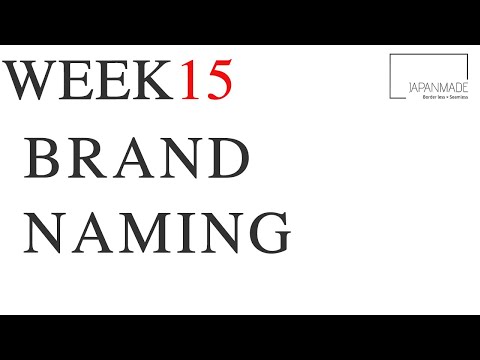 グローバルビジネス学科 【マーケティング】ブランドネームの付け方_当たり前のことできてる？/Week15