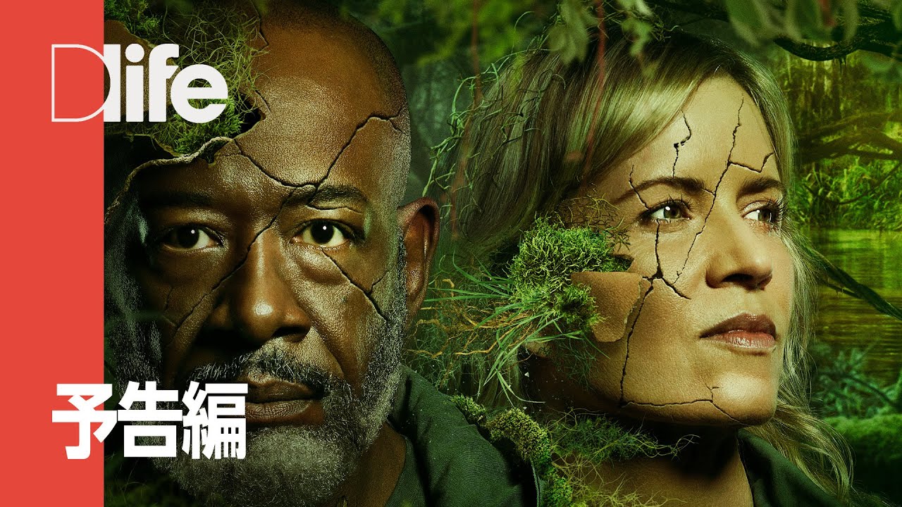 ドラマ『ウォーキング・デッド』全シーズンの配信情報！無料視聴も解説