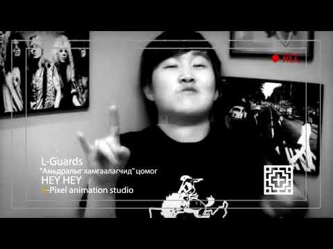 L-Guards - Hey Hey (Official MV)
