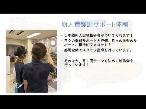 部署紹介9D